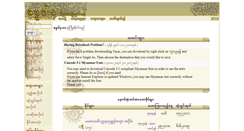 Desktop Screenshot of dhamadarna.net