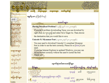 Tablet Screenshot of dhamadarna.net